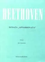 Pouze Dnes Sonáta pro klavír č.23 f moll op.57, "Appassionata"