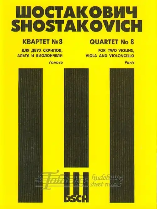 Tovární Cena String Quartet No. 8, op. 110