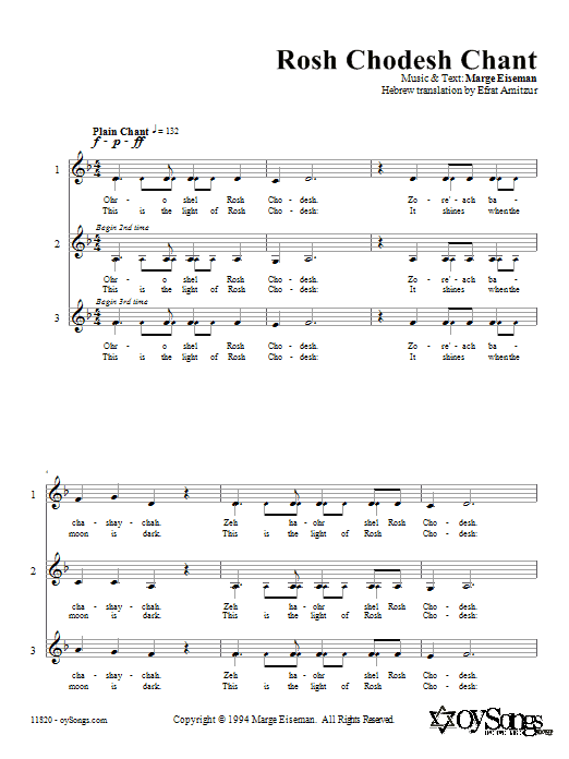 Rosh Chodesh Chant Jen Po Omezenou Doba