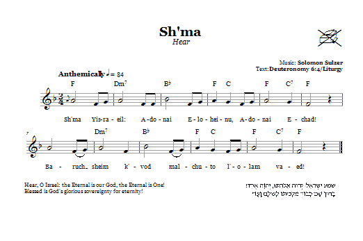 Akce Sh‘ma (Hear)