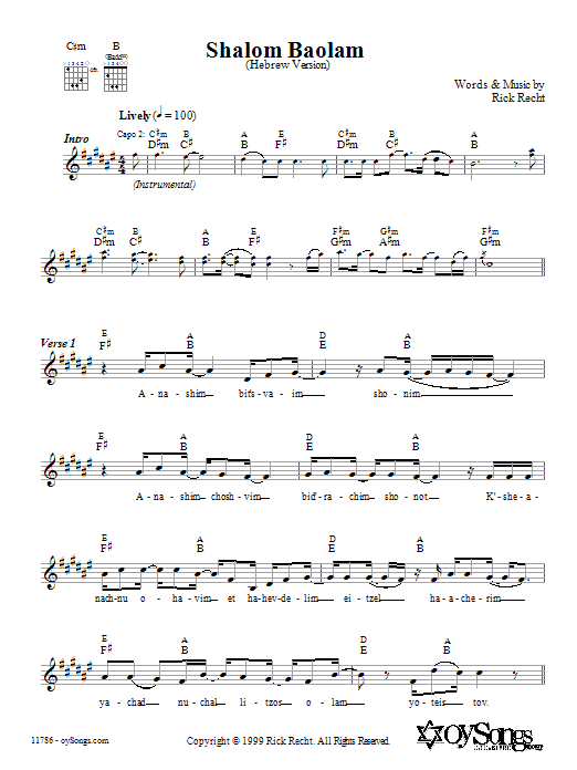 Sezónní Sleva Shalom Baolam (Hebrew version)