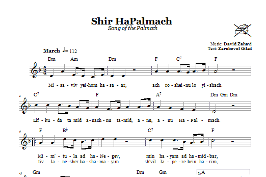 Cenový Hit Shir HaPalmach (Song Of The Palmach)