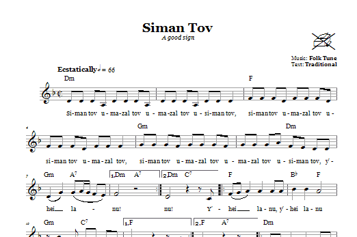 Siman Tov (A Good Sign) Značkový