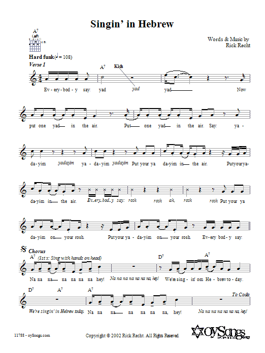 Singin‘ In Hebrew Must-Have