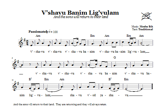 Tovární Cena V‘shavu Banim Lig‘vulam (And The Sons Will Return To Their Land)