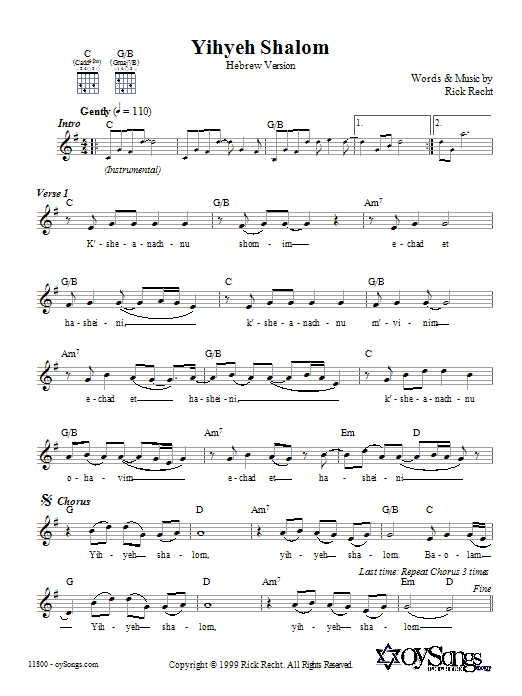 Nejprodávanější Yihyeh Shalom (Hebrew version)