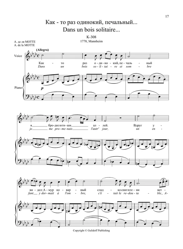 Odeslání Ihned 36 Songs Vol. 1 Dans un bois solitaire...