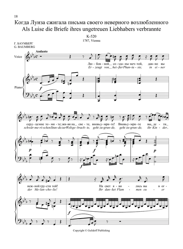 Zlevněný 36 Songs Vol. 2 Als Luise die Briefe ihres ungetreuen Liebhabers verbrannte