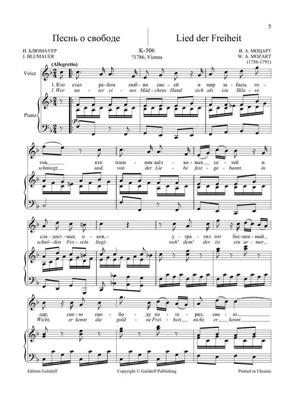 36 Songs Vol. 2 Lied der Freiheit, K. 506 Akční Cena