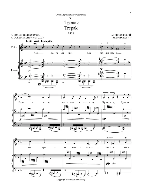 Vrácení Zdarma Trepak, No. 3 from Four Songs and Dances of Death