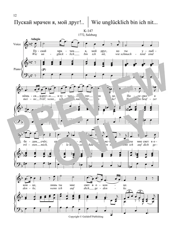 36 Songs Vol. 1 Wie unglücklich bin ich nit, K. 147 Autentický