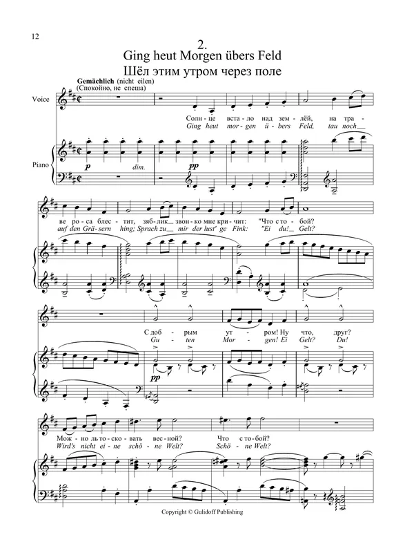 4 Songs "Journeyman" 2. Ging heut‘ Morgen übers Feld from the Lieder eines fahrenden Gesellen Pouze Dnes