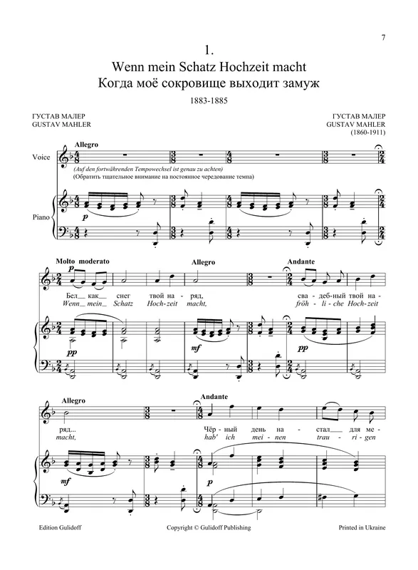 Časově Omezené 4 Songs "Journeyman" (all) from the Lieder eines fahrenden Gesellen