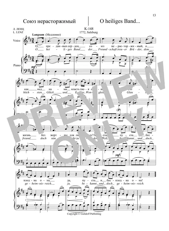 Dokud Zásoby Vydrží 36 Songs Vol. 1 O Heiliges Band, K. 148